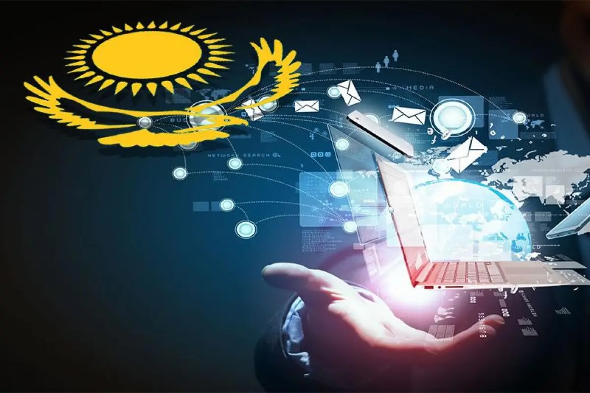 Оцифрованный Казахстан. Государство как онлайн-платформа