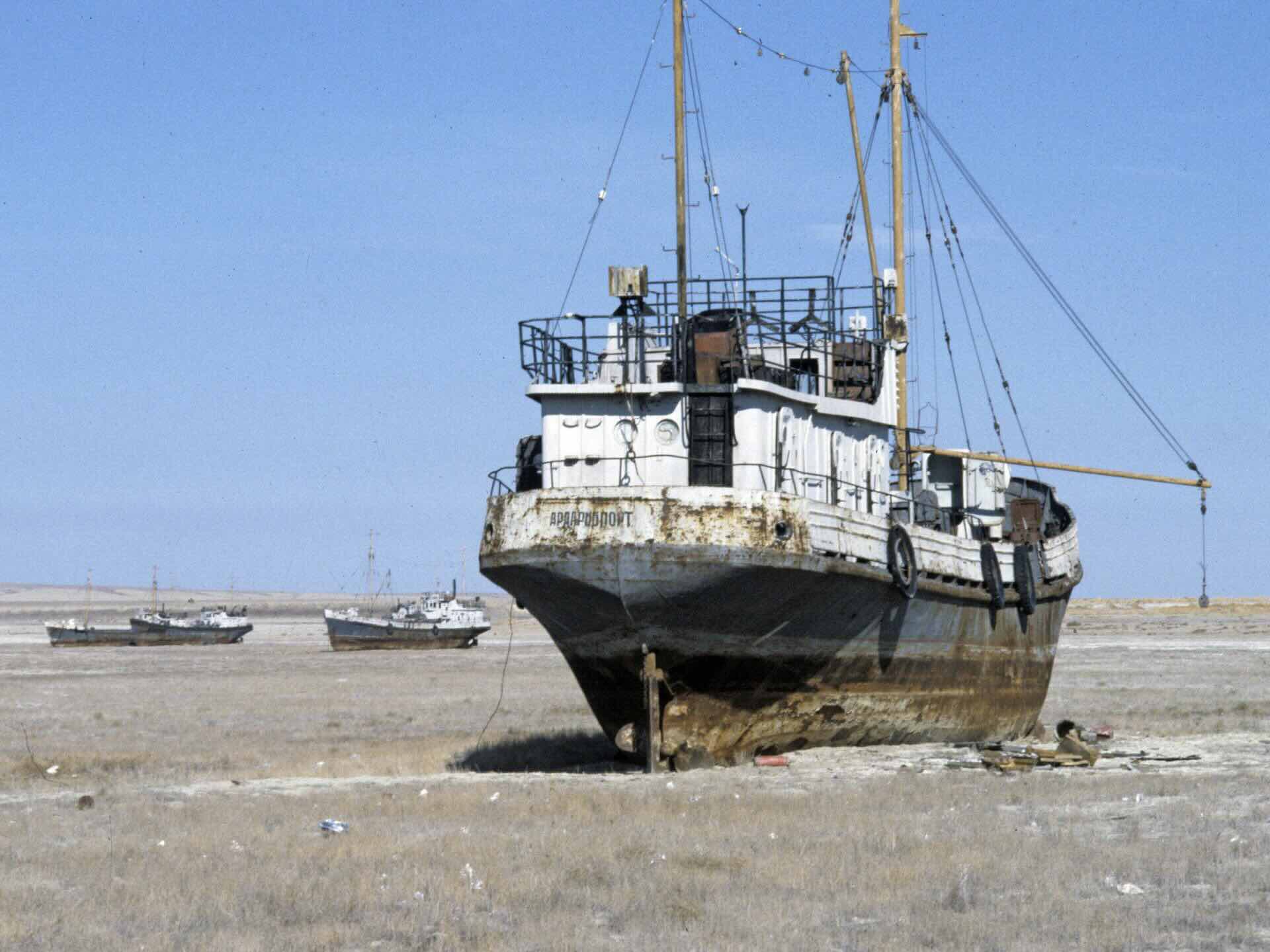 В этот день. Исчезнувшее море