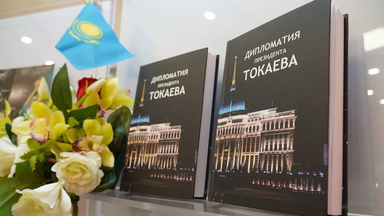 Инфраструктура мира и роль Казахстана